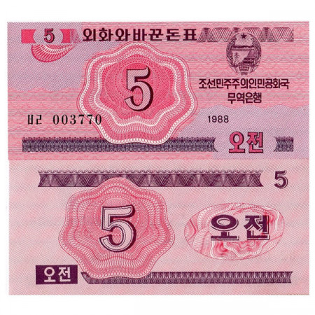 1988 * Banknote North Korea 5 Chon "Socialist" (p32) UNC