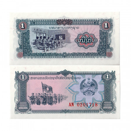 ND (1979) * Banknote Laos 1 Kip "Militia" (p25a) UNC