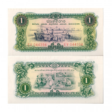 ND * Banknote Laos 1 Kip "Pathet Lao" (p19Aa) UNC