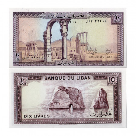 1986 * Banknote Lebanon 10 Livres "Ruins of Anjar" (p63f) UNC