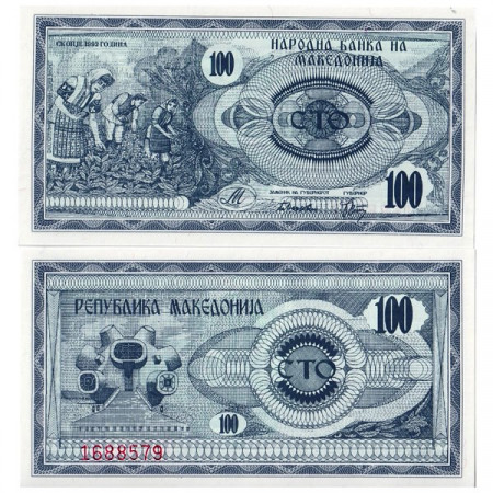 1992 * Banknote 100 Denar Macedonia (p4) UNC