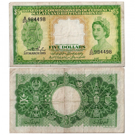 1953 * Banknote Malaya and British Borneo 5 dollars VG+