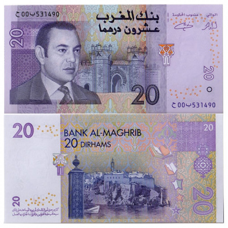 2005 * Banknote Morocco 20 Dirhams "King Muhammed VI" (p68) UNC