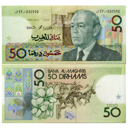 1987 (1991) * Banknote Morocco 50 Dirhams "Hassan II" (p64) UNC