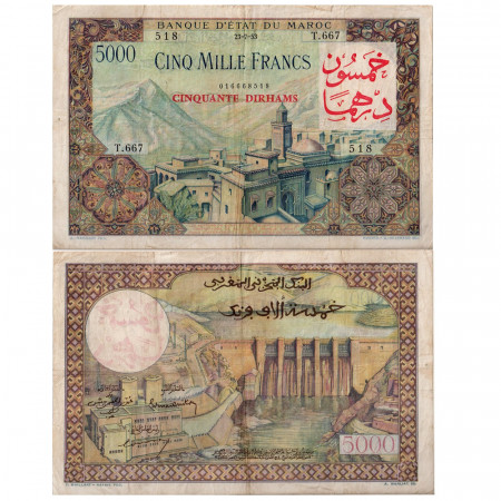 1953 * Banknote Morocco 50 Dirhams "Hydroelectric Dam" (p51) VG+