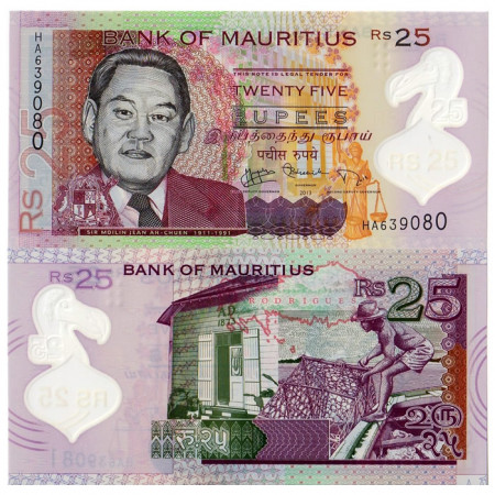 2013 * Banknote Polymer Mauritius 25 Rupees "Sir MJ Ah-Chuen" (p64) UNC