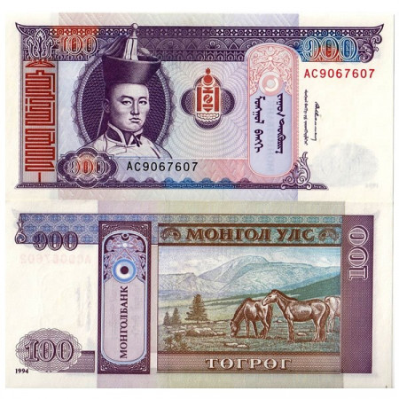 ND (1993) 1994 * Banknote Mongolia 100 Tugrik "Sukhe Bataar" (p57) UNC