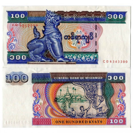 ND (1994) * Banknote Myanmar (Burma) 100 Kyats "Chinze" (p74b) UNC