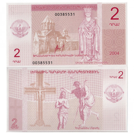 2004 * Banknote Nagorno Karabakh 2 Dram UNC