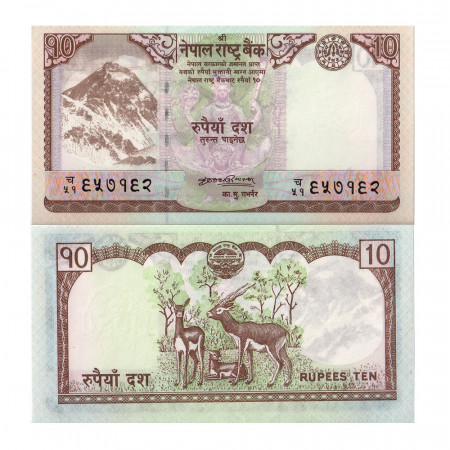 2008 * Banknote Nepal 10 Rupees "Mount Everest" (p61) UNC