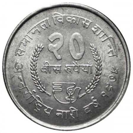 VS2032 (1975) * 20 Rupee silver Nepal "International Women's Year"