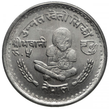 VS2037 (1980) * 5 Rupee Nepal "Rural Women's Advancement"