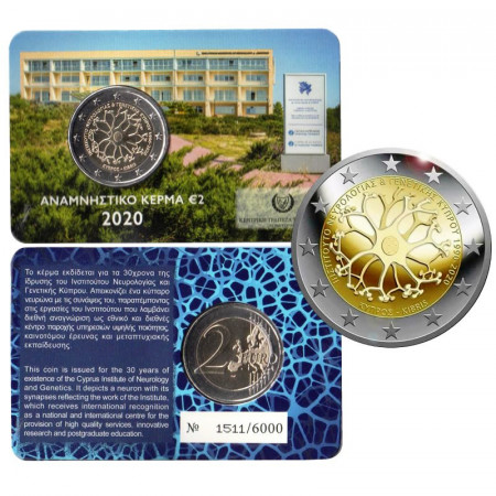 2020 * 2 Euro CYPRUS "Institute of Neurology and Genetics" BU Coincard