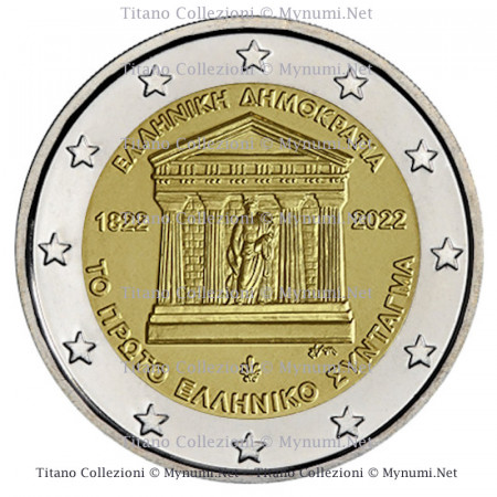 2022 * 2 Euro GREECE "200 Years Since the First Greek Constitution" UNC