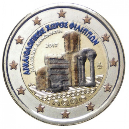 2017 * 2 Euro GREECE "Archaeological Site of Philippi" Colored