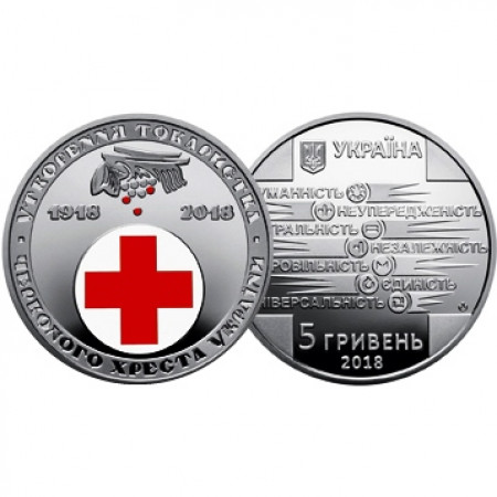 2018 * 5 UAH Ukraine "Ukrainian Red Cross" BU