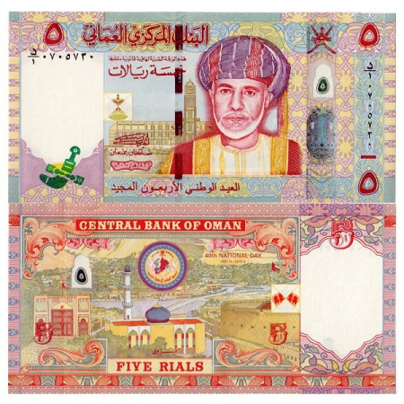 2010 * Banknote Oman 5 Rials "National Day" (p44) UNC