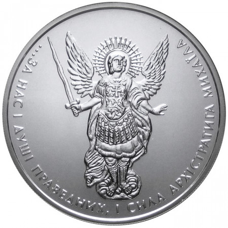 2013 * 1 uah silver 1 OZ Ukraine Archangel Michael