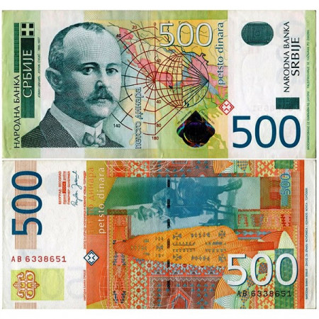 2004 * Banknote Serbia 500 Dinara "Jovan Cvijić" (p43a) XF