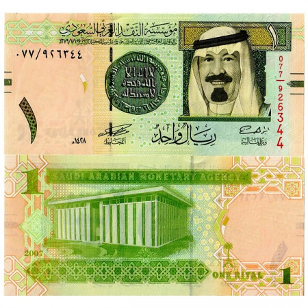 2007 * Banknote Saudi Arabia 1 Riyal (p31a) UNC