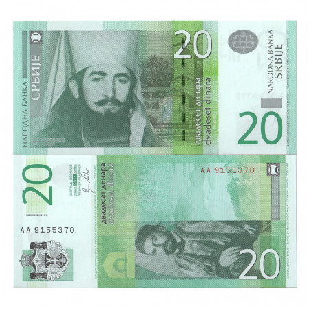 2011 * Banknote Serbia 20 Dinara (p47a) UNC