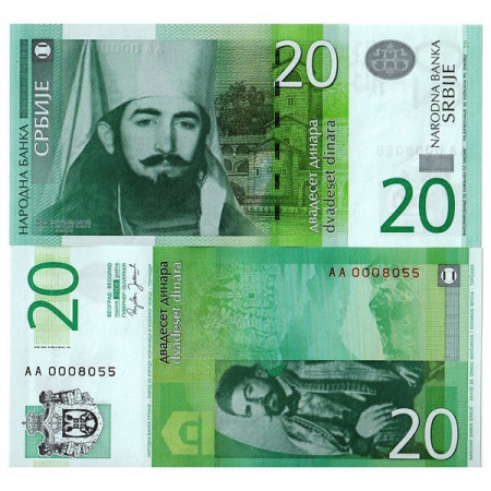 2006 * Banknote Serbia 20 Dinara (p47a) UNC