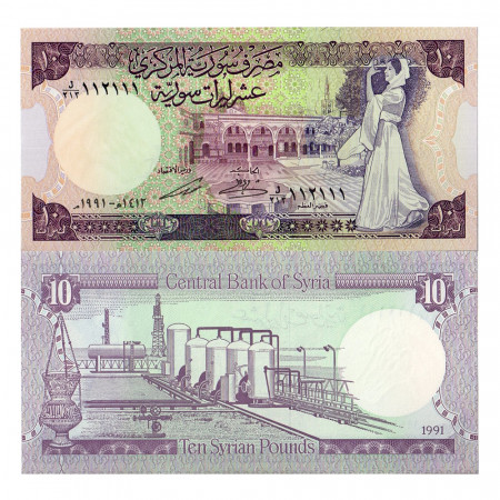 1991 * Banknote Syria 10 Pounds (p101e) UNC