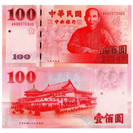 2001 * Banknote Taiwan 100 Yuan (p1991) UNC 