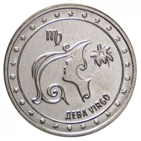 2016 * 1 Rouble Transnistria "The Zodiac - Virgo" UNC