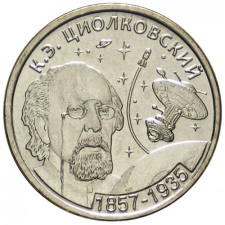 2017 * 1 Rouble Transnistria "Space Exploration - Tsiolkovsky" UNC