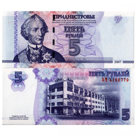 2007 * Banknote Transnistria 5 Rublei "General AV Suvorov" (p43a) UNC