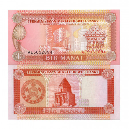 ND (1993) * Banknote Turkmenistan 1 Manat "Ylymlar Academy" (p1) UNC