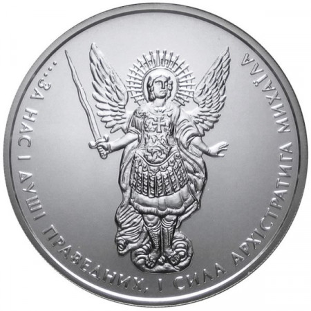 2014 * 1 UAH silver 1 OZ Ukraine Archangel Michael