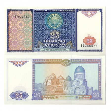 1994 * Banknote Uzbekistan 25 Sum "Necropolis Shakhi-Zinda - Samarkand" (p77) UNC