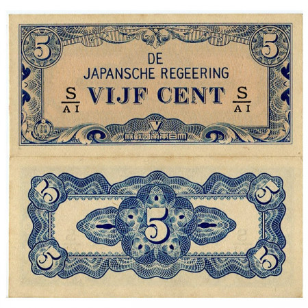 ND (1942) * Banknote Netherlands Indies 5 Cents "Japanese Occupation WWII" (p120c) aUNC