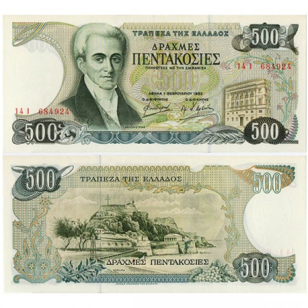 1983 * Banknote Greece 500 Drachmaes "Ioannis Kapodistrias" (p201a) UNC