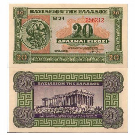 1940 * Banknote Greece 20 Drachmai "Poseidon" (p315) UNC