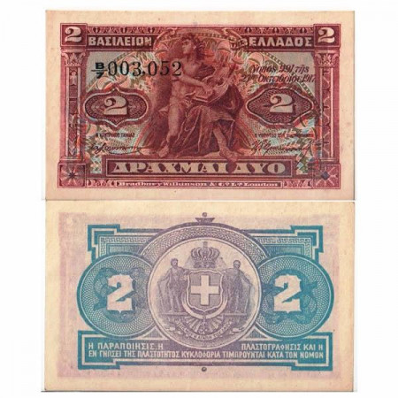 1917 (1918) * Banknote Greece 2 Drachmai "Orpheus with Lyra" (p311) XF