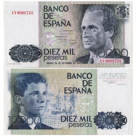 1985 (1987) * Banknote Spain 10.000 Pesetas "Juan Carlos I - Felipe" (p161) aUNC