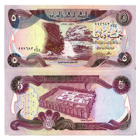 1980-82 (AH1400-02) * Banknote Iraq 5 Dinars "Gali Ali Beg" (p70a) UNC