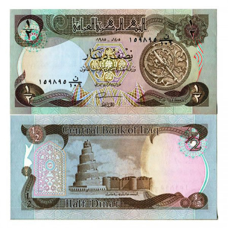 1980-85 (AH1400-05) * Banknote Iraq 1/2 Dinar "Astrolabe" (p68a) UNC