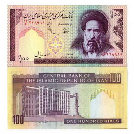 ND (1985) * Banknote Iran 100 Rials "Ayatollah Moddaress" (p140d) UNC