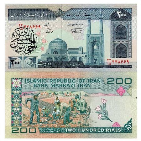 ND (1982) * Banknote Iran 200 Rials "Mosque - Propaganda" (p136d) UNC