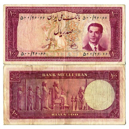 SH1330 (1951) * Banknote Iran 100 Rials "Shah M Reza Pahlavi" (p57) aVF