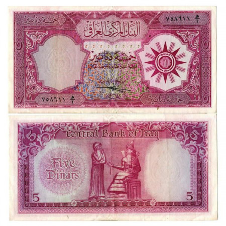 ND (1959) * Banknote Iraq 5 Dinars "King Hammurabi" (p54a) VF+