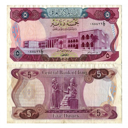 ND (1973) * Banknote Iraq 5 Dinars "Parliament - Baghdad" (p63b) VF+