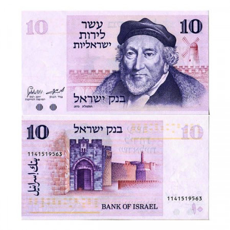 1973 (5733) * Banknote Israel 10 Lirot "Sir Moses Montefiore" (p39a) UNC