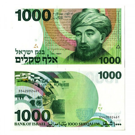 1983 (5743) * Banknote Israel 1000 Sheqalim "Rambam" (p49b) UNC