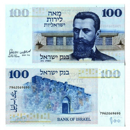 1973 (5733) * Banknote Israel 100 Lirot "Dr Theodor Herzl" (p41) UNC