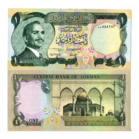 ND (1975-92) * Banknote Jordan 1 Dinar "King Hussein II" (p18f) UNC